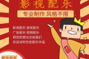 公司宣传视频配乐(公司团建视频配乐)