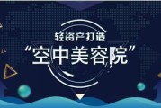美业是什么行业(美业是什么行业)