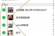 怎样建微信群(怎样建微信群二维码)