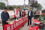 防灾减灾日宣传视频(全国防灾减灾宣传视频)
