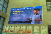 无烟宣传视频(无烟校园宣传内容)
