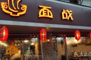 门店招牌(门店招牌模板)