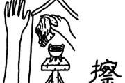 什么叫做形声字(什么叫做形声字)