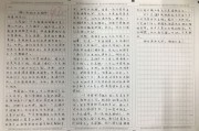 网评文章怎么写(政府网评文章怎么写)