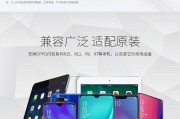 oppor17宣传视频(oppoR17换电池视频)