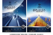 写字楼广告(写字楼广告语、宣传语大全)
