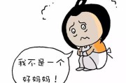 内疚什么意思(惭愧内疚什么意思)