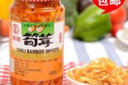 干笋茸的做法视频(干笋片的做法大全视频)