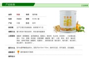 完美产品功效(完美产品功效搭配)
