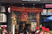 加盟店靠谱吗(从哪里找正规的加盟店)