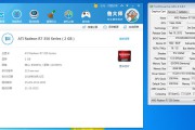 鲁大师是什么(鲁大师是什么软件,有必要安装吗)