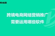 电商的网络推广(电商网站推广)