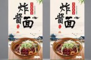 面广告视频(大骨面广告视频)