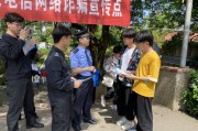 网络诈骗宣传视频(预防网络诈骗宣传视频)