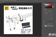 简图电商
:电商图片是怎么处理的？用什么修图软件？