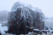 泰山高度(华山高度)