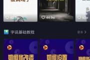 抖音如何制作文字视频(抖音的文字配音是怎么制作的)