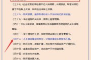 合理避税就这几招(注册几家公司合理避税)