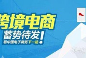 跨境电商怎么选品(跨境电商怎么选品才能卖出爆款) 跨境电商怎么选品(跨境电商怎么选品才能卖出爆款)