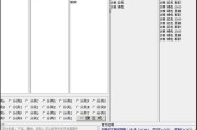 快速排名工具(工具品牌排名)