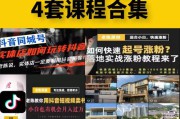 短视频营销拓客(短视频营销拓客平台)