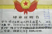 毕业结业肄业(大学毕业啥时候拿毕业证)