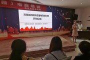 杭州电商直播培训班(电商直播培训班主持词) 杭州电商直播培训班(电商直播培训班主持词)