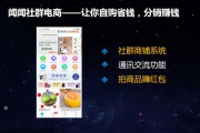 社群电商(社群电商是使用什么且从事商务活动)