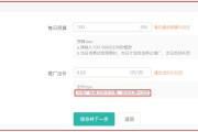 美团推广通(美团优选怎么推广赚钱)