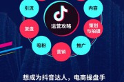 抖音企业营销推广(抖音营销推广的优势)