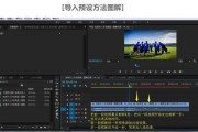 pr多画面视频怎么制作(手机上怎样制作多画面视频)