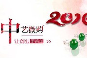 艺术电商平台交易骗局(艺创艺术品商城赚差价骗局)