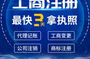 注册公司找谁(注册公司找谁咨询)