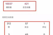 抖音视频怎么付费推广(抖音视频怎么免费推广)