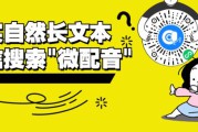 短视频免费配音(如何给短视频配音)
