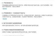 电商把假货发给谁(电商买到假货向谁举报)