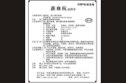 说明书怎么写(单位情况说明书怎么写)