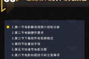 电影如何剪辑成短视频(解说电影如何快速剪辑)