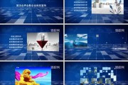 企业宣传视频模板免费(企业宣传视频模板免费下载)