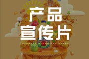 推销广告视频制作(广告小视频制作)
