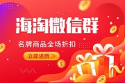 买微信群(买微信群多少钱一个)