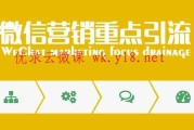 微信互推平台(微信朋友圈互推图片怎么做)