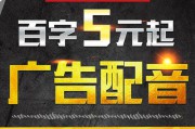 在线制作广告录音(自己免费制作广告录音)