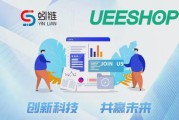 跨境电商saas系统(跨境电商saas) 跨境电商saas系统(跨境电商saas)