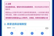 抖音怎么卖东西(想在抖音上卖东西怎么找货源)