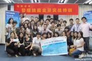 深圳电商之家收费标准(跨境电商平台收费标准)