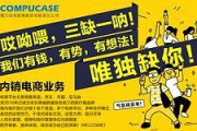 招聘销售文案(招聘销售文案创意50字)