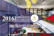 社区互联网创业项目(互联网+大学生创新创业项目怎么做)
