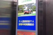 视频中的广告(视频中的广告怎么去除)