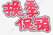 电商广告语(跨境电商广告语)